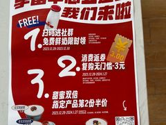 -红星前进面包牛奶公司(五道口购物中心店)