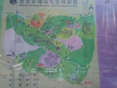 -云峰山自然风景区