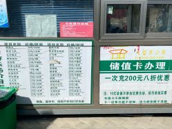 -大望京儿童游乐场