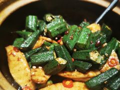 豆酱炒秋葵-南拳十三姨·潮汕砂锅粥(世纪金源店)