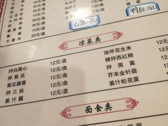 菜单-鑫龙火锅城(青岛分店)