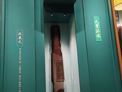-古琴台