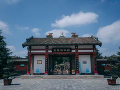 -茂陵博物馆