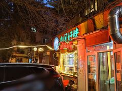 门面-乡间好味私家菜(总店)
