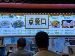 -牛街清顺斋小吃(牛街东里小区一区店)