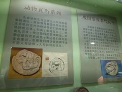 -古陶文明博物馆