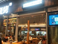 -木屋烧烤(坂田天安云谷店)