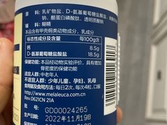-美乐家健康生活馆(北京旗舰店)
