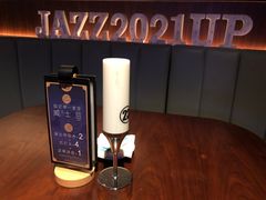 -林肯爵士乐上海中心 Jazz at Lincoln Center Shanghai