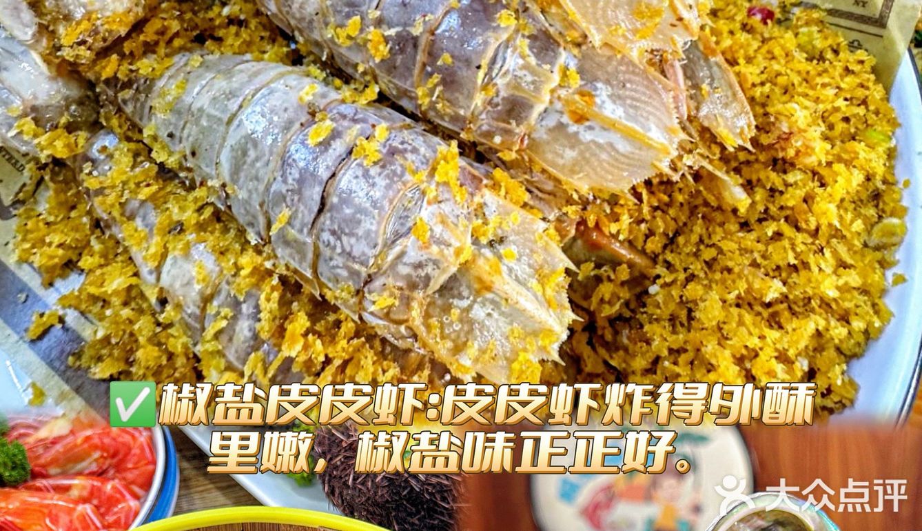 在三亚！永·远吃不腻的海鲜餐厅！平价又美味！