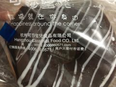 -可莎蜜儿(金沙学府店)