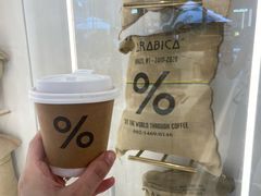 -% Arabica阿拉比卡咖啡(前滩太古里店)