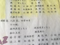 -管记水席老店(仙果市街店)