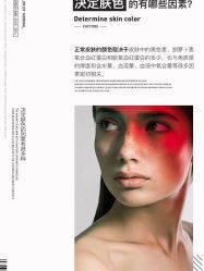 -倩极·精研痘敏肌管理