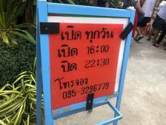 -Jomtien Talay Pao Pattaya