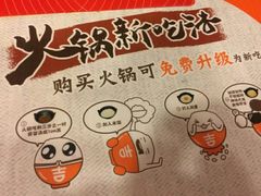 -吉野家(锦辉商城黄河路店)
