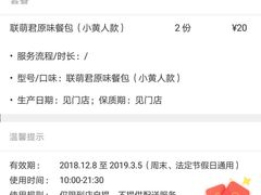 -BreadTalk面包新语(龙之梦购物中心莘庄店)