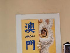 -澳门威尼斯人综合度假区