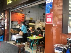 大堂-伍湛记 · 广州老字号(龙津中路店)