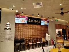 -东就鸭饭店·古早海南菜(友谊南海城店)