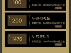 -LOEWE罗意威(北京SKP女装店(一层))