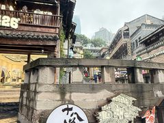 -重庆十八梯传统风貌区