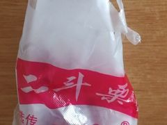 -二斗栗子(西湖道店)