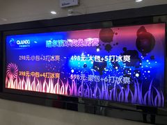 -仟乐量贩KTV(高新店)