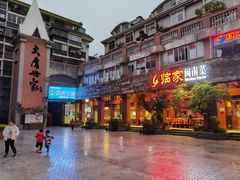 -临家闽南菜(大唐店)