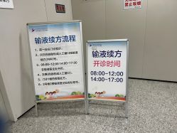-南京市儿童医院(河西院区)