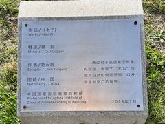 -莫子山公园