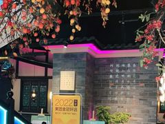 -東大方(武康千秋广场店)