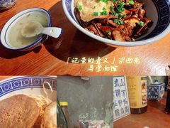 -沪西老弄堂面馆(定西路店)