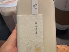 -风吟仟茶(友阿店)