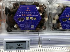 -盒马渔市餐厅