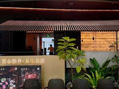-匠和风精致料理(成都龙湖滨江天街店)