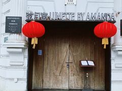 -弦月窗LUNETTE BY AMANDA(复兴路店)