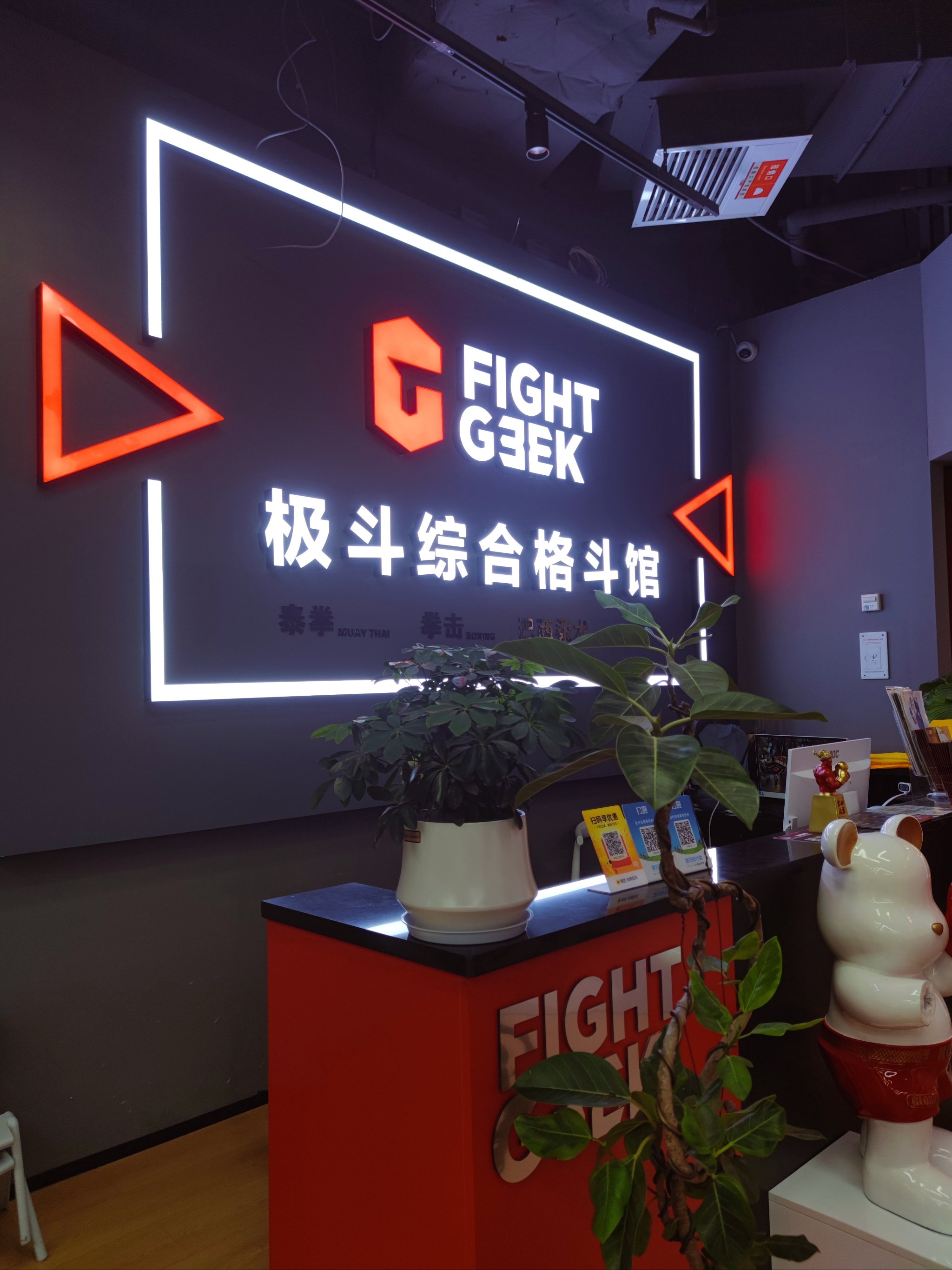 邯郸格斗拳馆(邯郸拳击馆一般怎么收费)