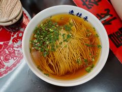 -逸桂禾面馆