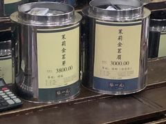 -张一元(总店)