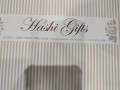 -上海哈尔滨食品厂(淮海中路店)