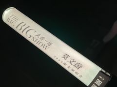 -南京奥林匹克体育中心
