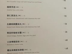 -潮上潮(正大店)