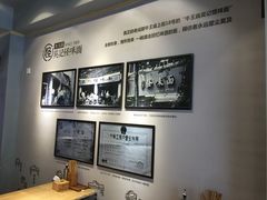 -吴记怪味面(牛王庙店)