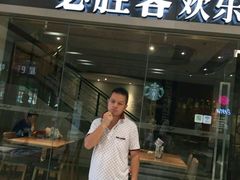门面-必胜客(云汇天地店)