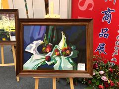 -枫叶小镇奥特莱斯