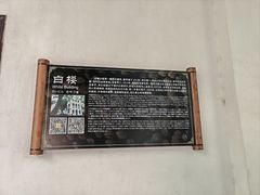 -白帝城·瞿塘峡景区