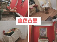-JOJO实景沉浸侦探剧本杀(大悦城店)