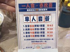 -腩得欢喜·牛腩煲火锅(万庭大厦店)