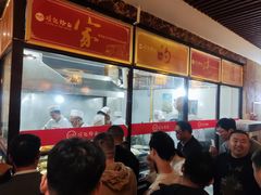 -项记烩面(迎宾路店)